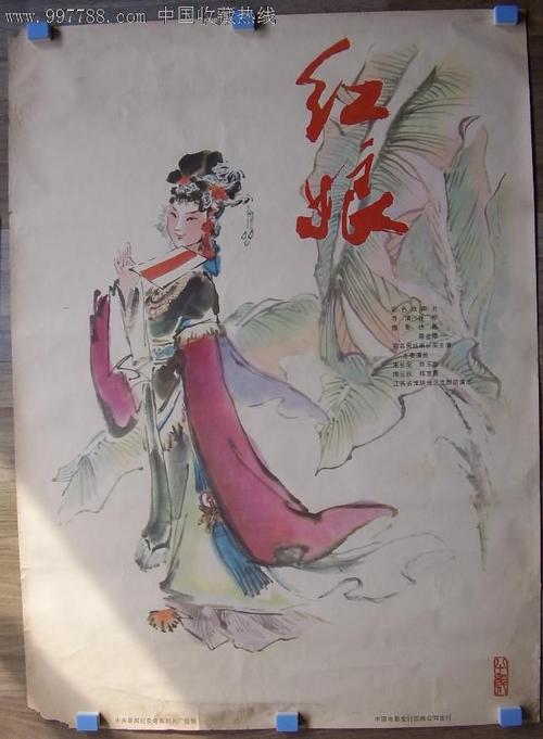 房产证名字和贷款不同